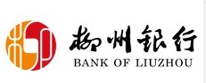柳州市商业银行